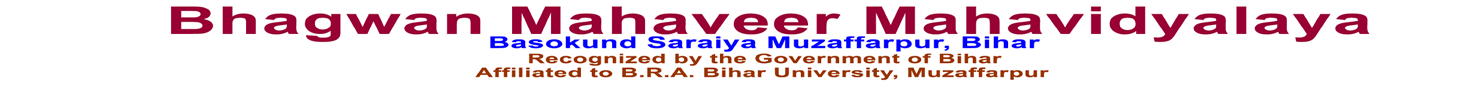 Bhagwan Mahaveer Mahavidyalaya Banner